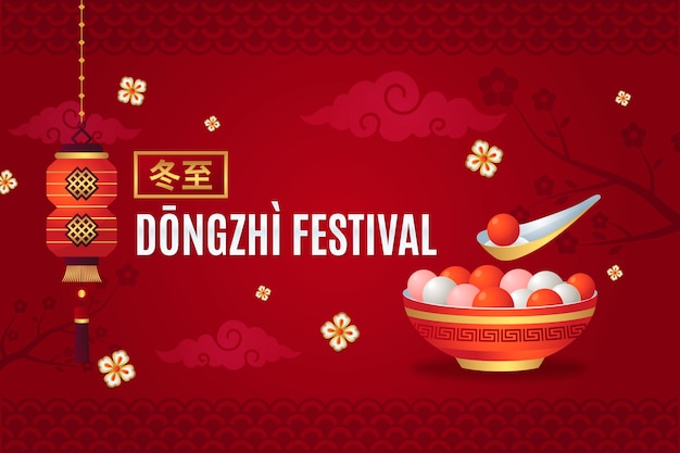 Vettore gratuito sfondo del festival dongzhi sfumato
