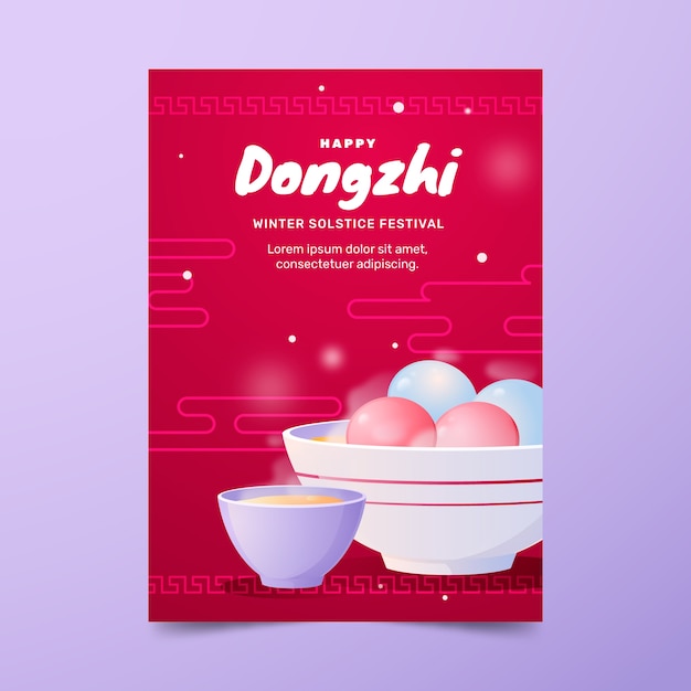 Gradient dongzhi festival greeting card template