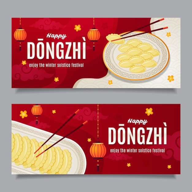 Vettore gratuito set di banner orizzontali gradiente dongzhi festival