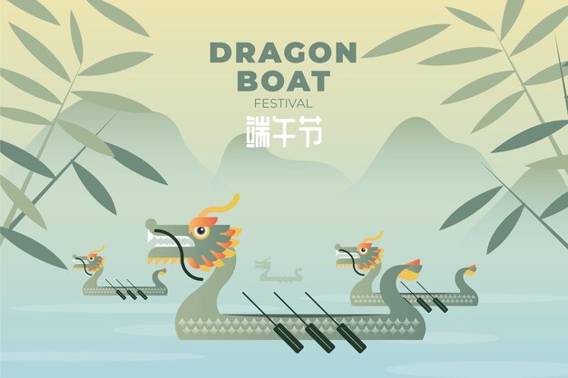 Gradient dragon boat background