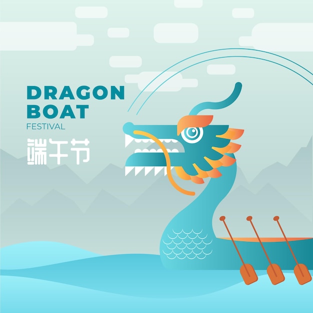 Free vector gradient dragon boat illustration