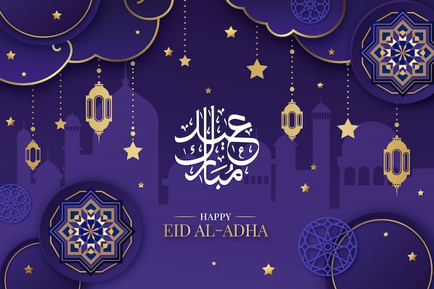 등불이 있는 그라데이션 eid al-adha 배경
