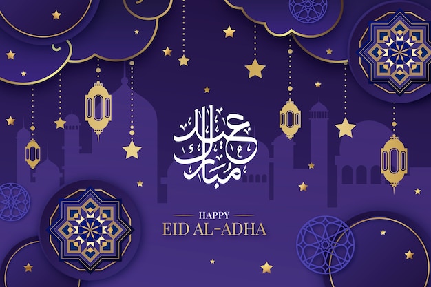 무료 벡터 등불이 있는 그라데이션 eid al-adha 배경