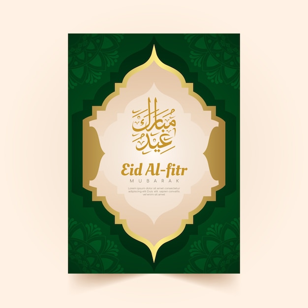 Free vector gradient eid al-fitr greeting card template