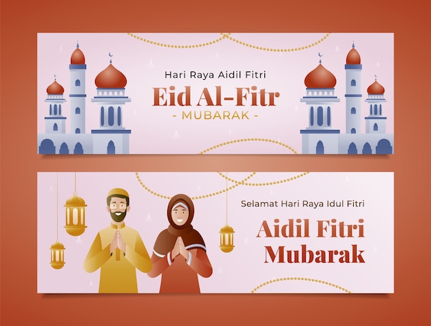 무료 벡터 그라디언트 eid al-fitr 가로 배너 팩