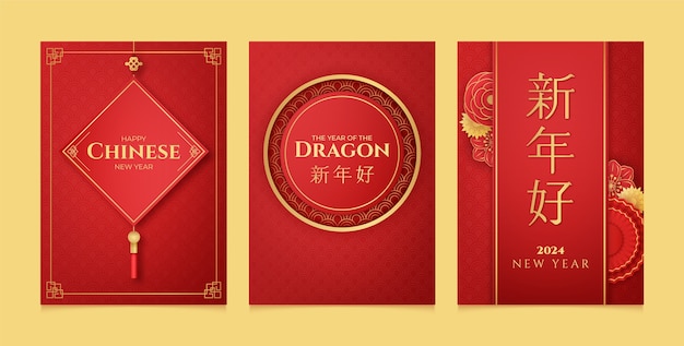 Free vector gradient greeting cards collection for chinese new year festival