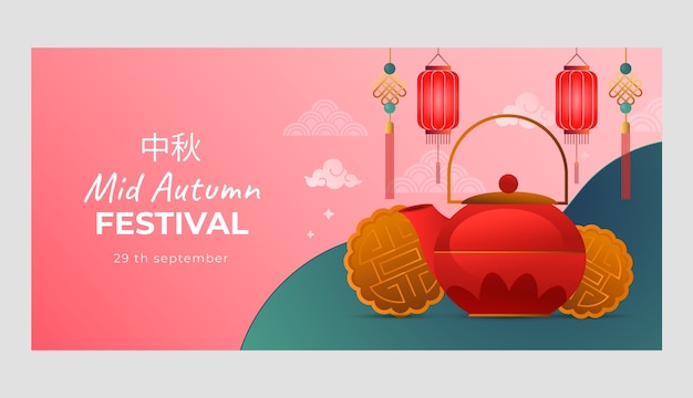 Vettore gratuito modello di banner orizzontale gradiente per la celebrazione della festa cinese di metà autunno