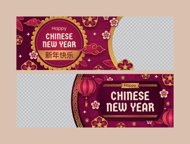 Gradient horizontal banner template for chinese new year festival