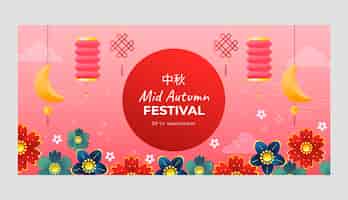 無料ベクター 中国の中秋祭りの祝賀のためのグラディエントの水平バナーテンプレート