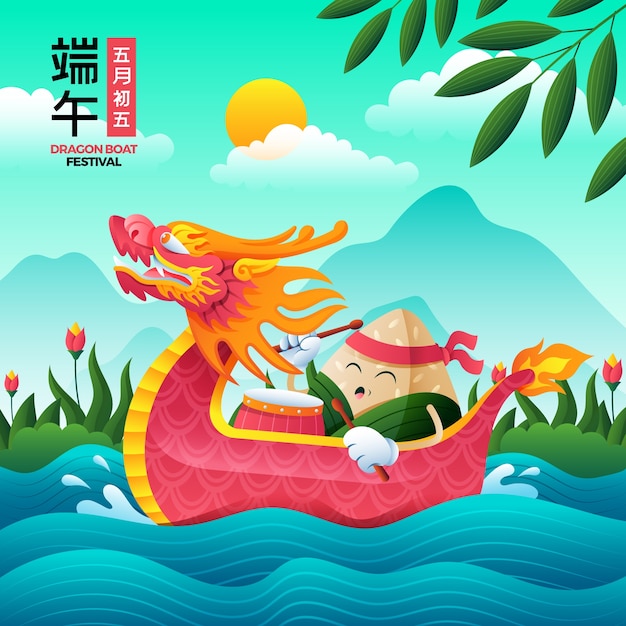 Free vector gradient illustration for chinese dragon boat festival celebration