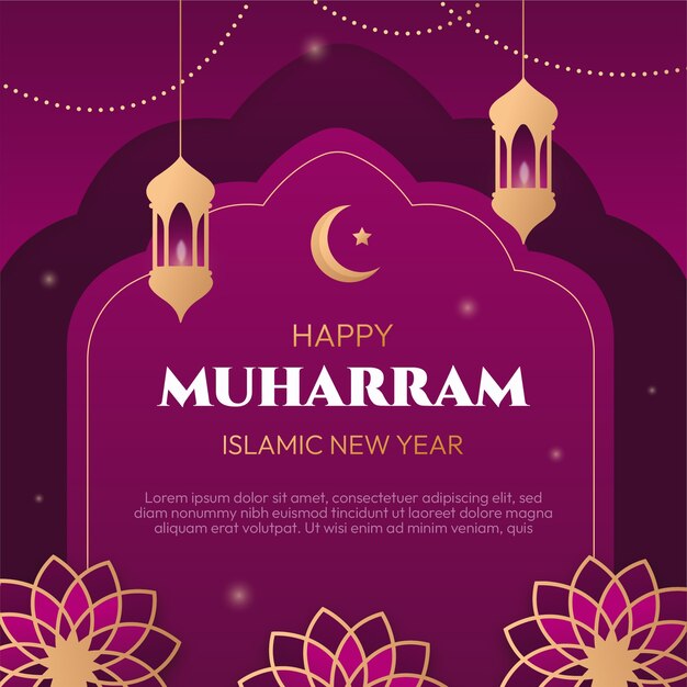 イスラムの新年のお祝いのグラデーション図