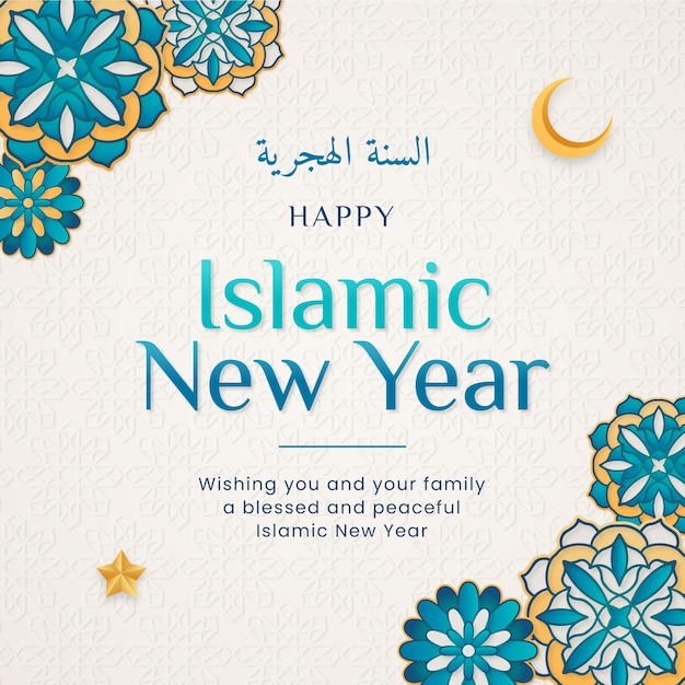 Free vector gradient illustration for islamic new year celebration