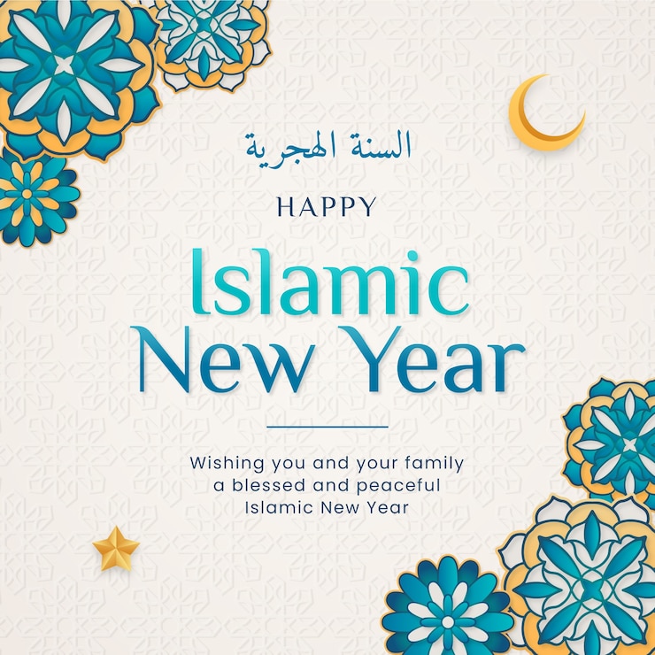 Free Vector gradient illustration for islamic new year celebration