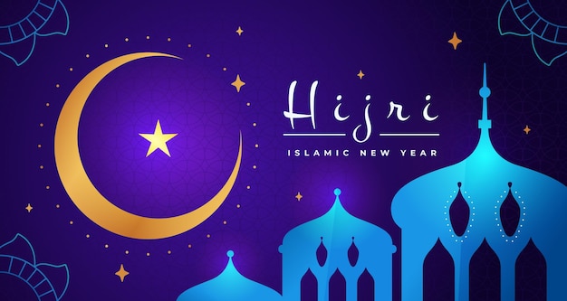 Free vector gradient islamic new year horizontal banner template