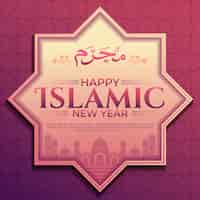 Free vector gradient islamic new year illustration with geometric shape