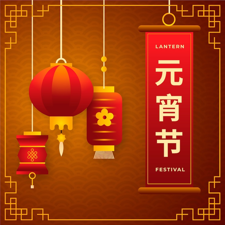 Free Vector gradient lantern festival background