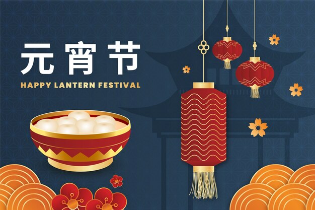 Free vector gradient lantern festival background