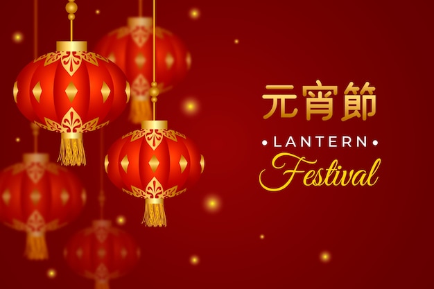 Gradient lantern festival background