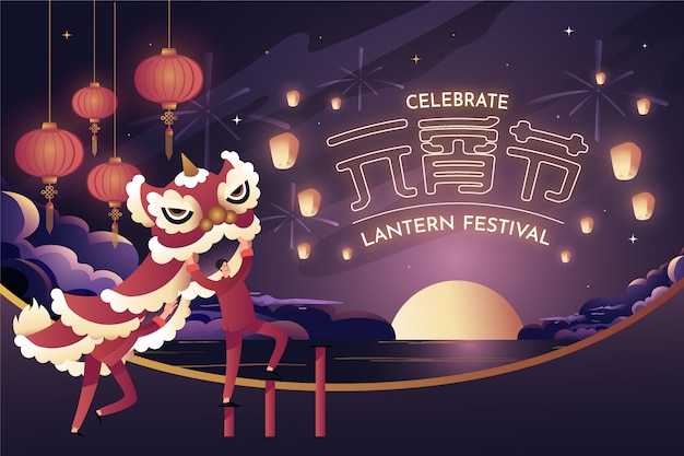 Gradient lantern festival background