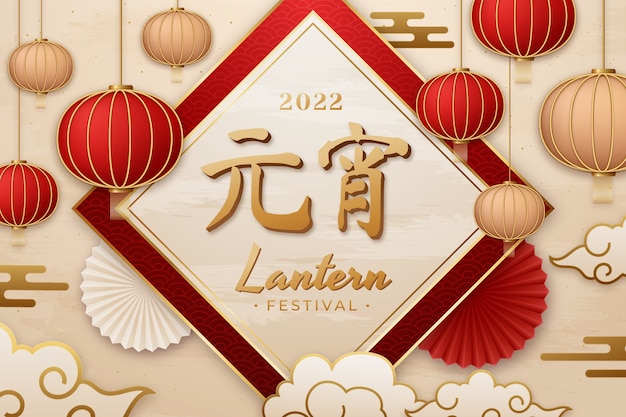 Gradient lantern festival background