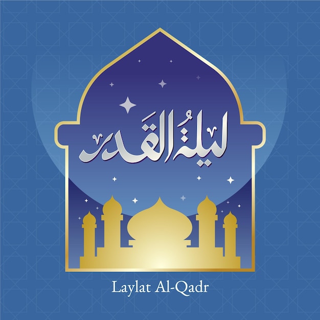 Free vector gradient laylat al-qadr illustration