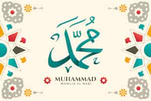 Free vector gradient mawlid al nabi background