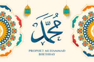 Free vector gradient mawlid al nabi background