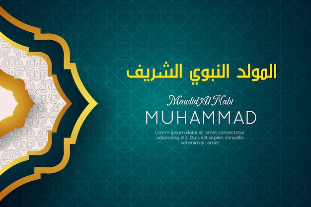 Sfondo sfumato mawlid al nabi