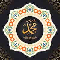 Free vector gradient mawlid al nabi illustration