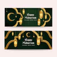 Бесплатное векторное изображение Набор градиентных баннеров мухаррам