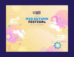 Free vector gradient photocall template for mid-autumn festival celebration