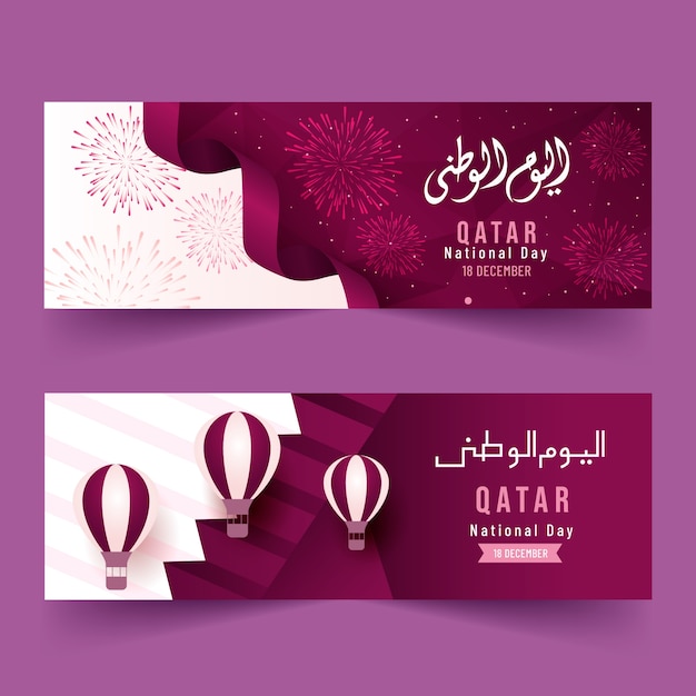 Free vector gradient qatar national day horizontal banners set