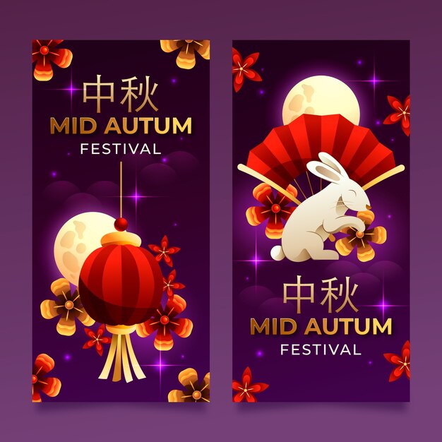 Gradient vertical banners set for mid-autumn festival celebration