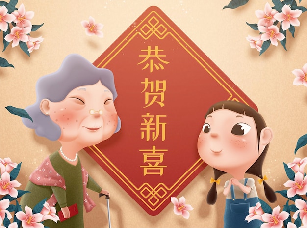 Grandma and girl gathering during spring festival on azalea flowers background, chinese text translation: happy new year