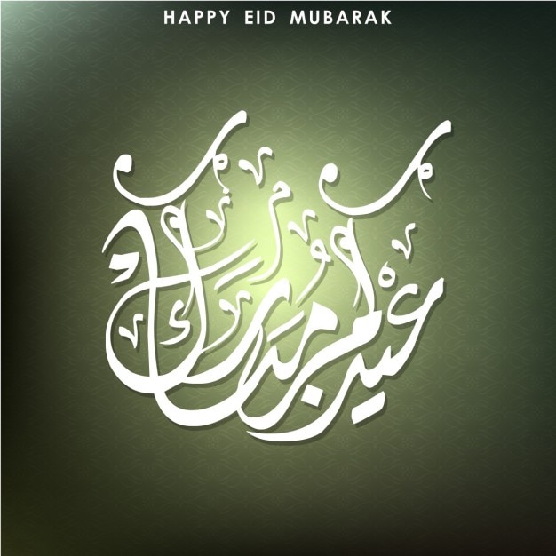 Free vector green background festival eid mubarak