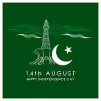 Free vector green background of pakistan day