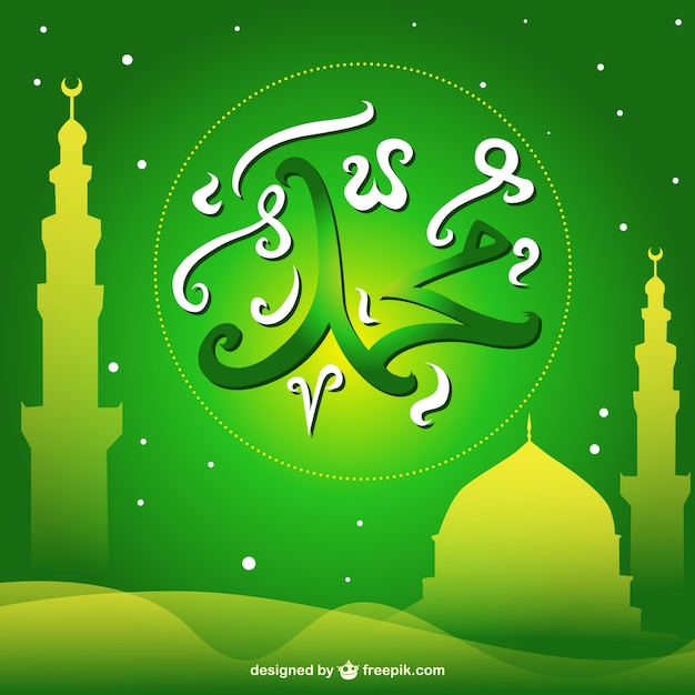 Green milad un nabi background