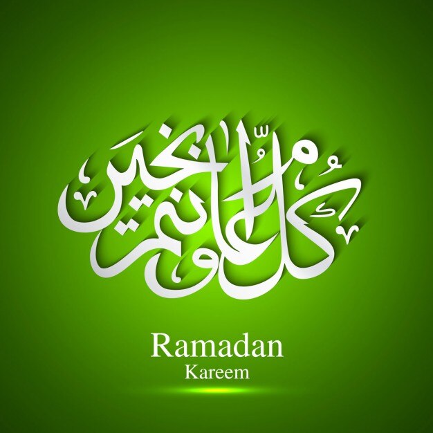 Ramadan kareem testo di sfondo