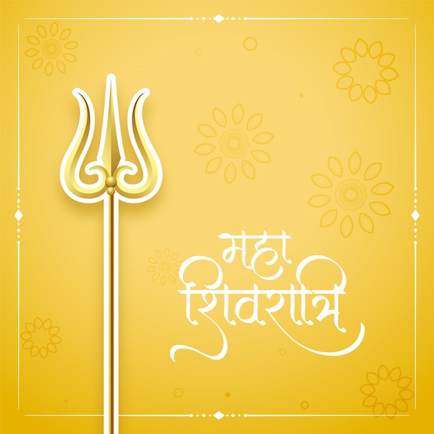 Greeting card of maha shivratri festival