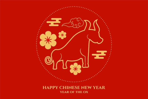 花と牛の中国の旧正月のご挨拶