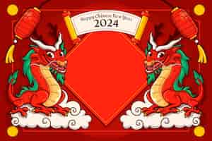 無料ベクター 中国の新年祝いの手描きの背景