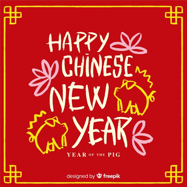 Hand drawn chinese new year 2019 background