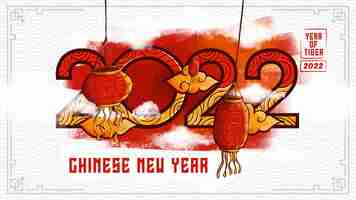 Free vector hand drawn chinese new year 2022  year of tiger