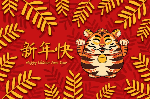 Hand drawn chinese new year background