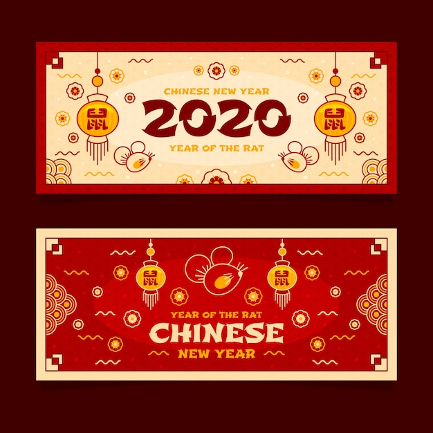 Hand Drawn Chinese New Year Banners Template