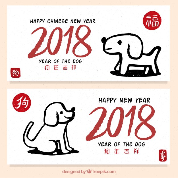 Hand drawn chinese new year banners