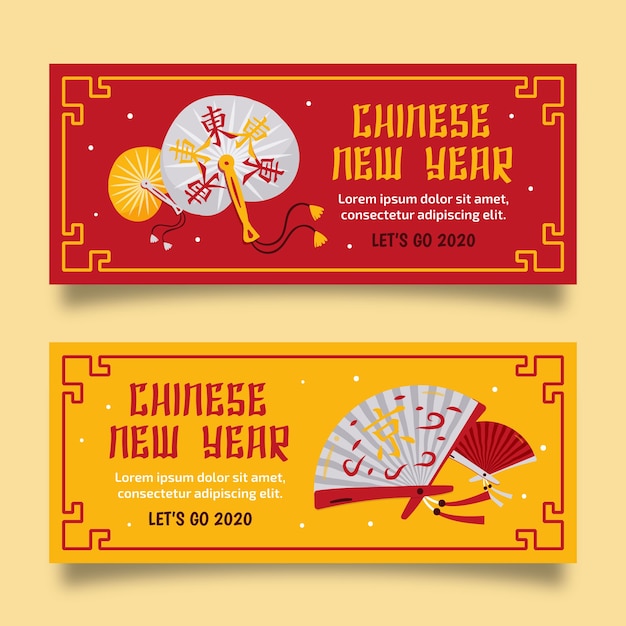 Hand drawn chinese new year banners