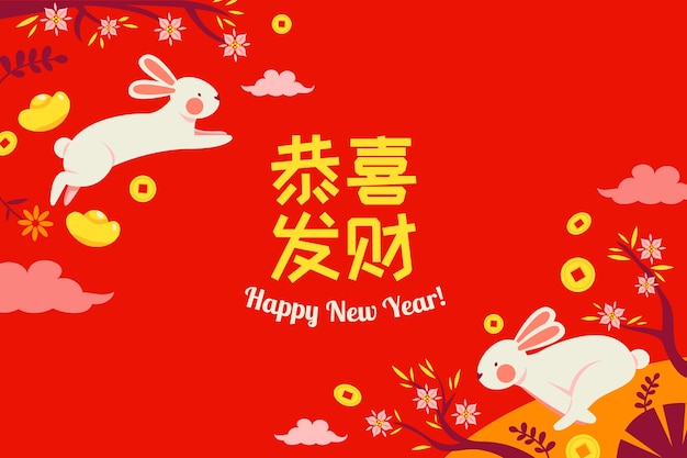 Hand drawn chinese new year celebration background