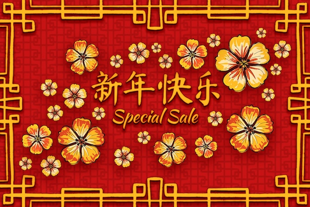 Hand drawn chinese new year sale horizontal banner