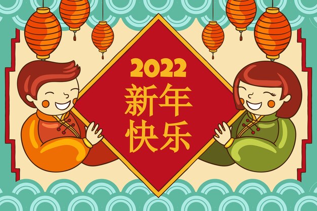 Hand drawn chinese new year spring couplet illustration